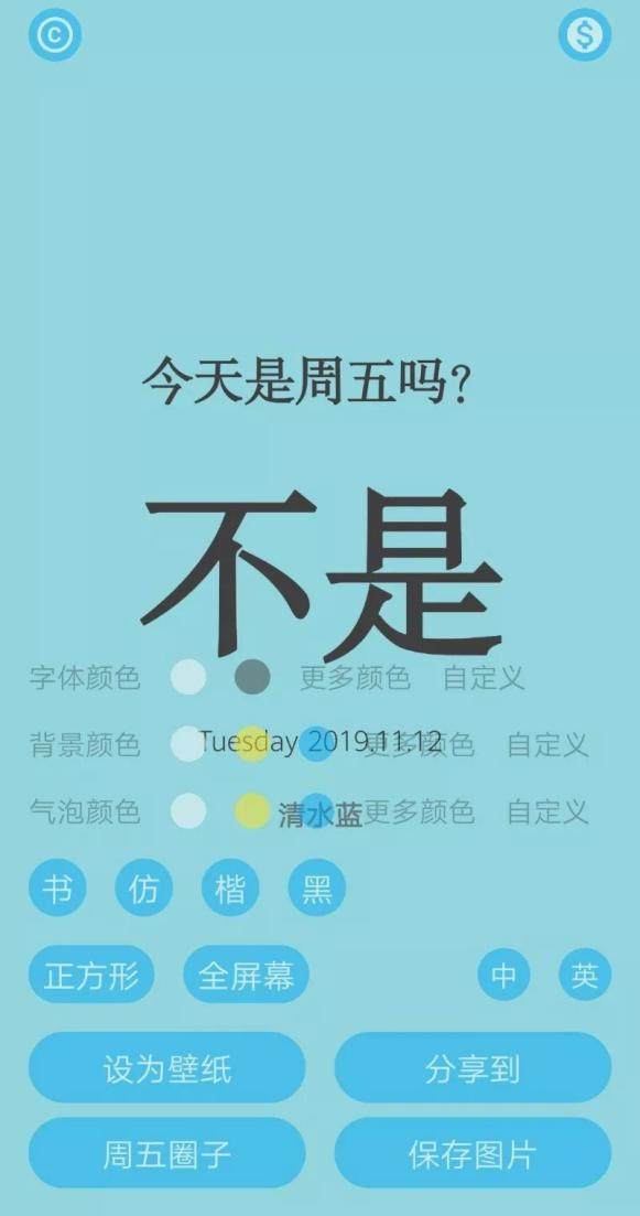 这些APP名字 一个比一个奇葩