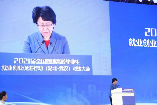所见集团董事长苏超超-参加2021届全国普通高校毕业生就业创业促进对接大会并代表发言