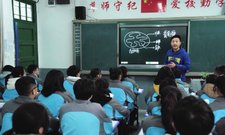 巧用生成式教学，让物理课不再枯燥