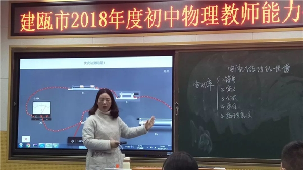 巧用生成式教学，让物理课不再枯燥