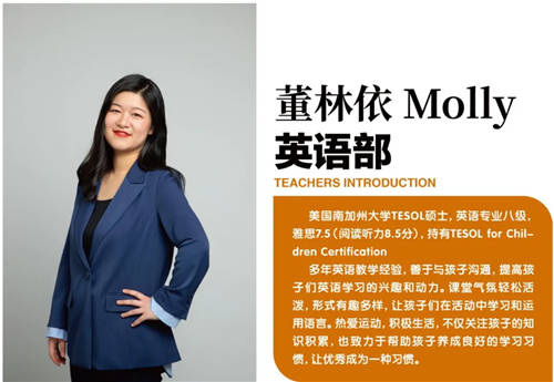 乐学培优名师专访