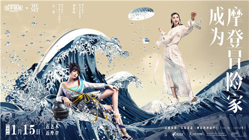 钟楚曦成为《和平精英》的缪斯了？