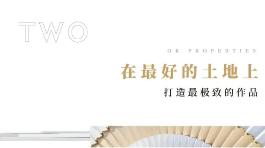 国锐集团首入宜兴｜以匠心，开启千年陶都