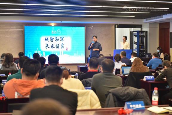清科创业中心助力郑州高新区成功举办“资本力量”资本助推双循环项目路演
