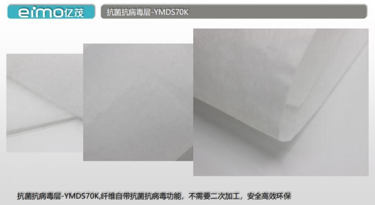 又是中国制造！江苏亿茂口罩检测通过，新冠病毒灭活率达99.19%