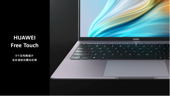 不止于11代酷睿™，全新HUAWEI MateBook X Pro升级智慧办公新体验