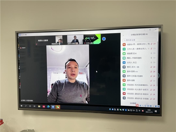 科技赋能“健康中国” “2020AIIA杯人工智能医疗大赛”冠军出炉