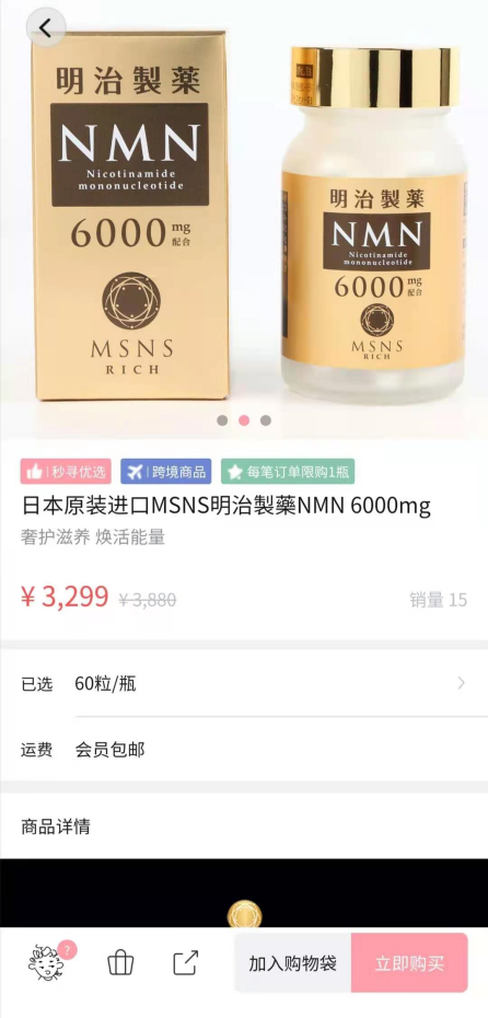 平价好物“聚集地”！在秒寻，轻松过上向往的生活