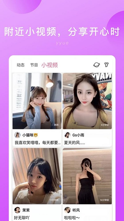 “面具公园”后，又一社交神器崛起，隐约APP：开启全新交友新体验