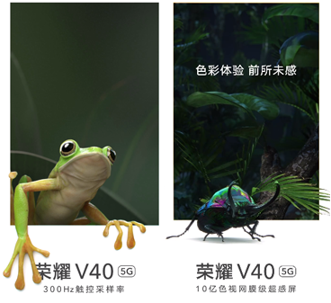 荣耀V40真机实拍，售价曝光3999元配置与体验并重