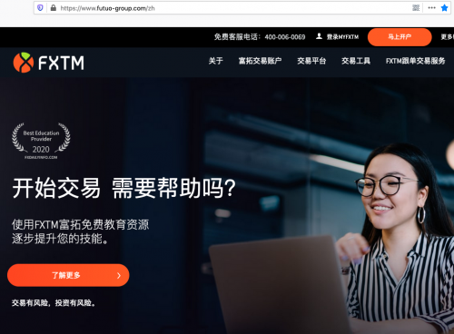 科技赋能外汇投资 富拓外汇持续合规发展