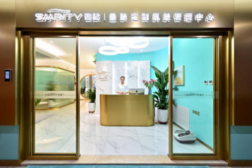 奢脉国际：以肤为本，因你成案