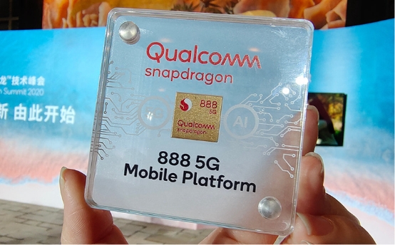 高通5G芯片骁龙888手机陆续发布 拥抱全球疾速移动连接