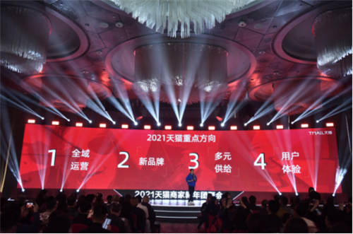 喜讯丨慧博科技荣获天猫2020年度优秀生态服务商