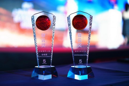 完美世界游戏荣获2020 5G游戏产业年会“登云奖”多项大奖