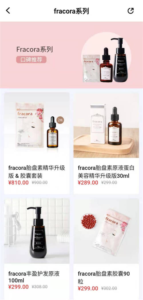 网罗世间一切美好，秒寻不愧是生活美学会员电商
