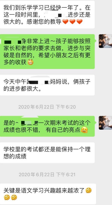 在这里，让你为自己的文笔“发声”｜乐学谢清芬老师