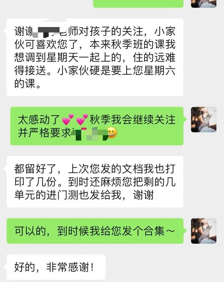 在这里，让你为自己的文笔“发声”｜乐学谢清芬老师