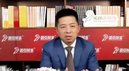 诺亚财富理财，不做“单一”非标产品