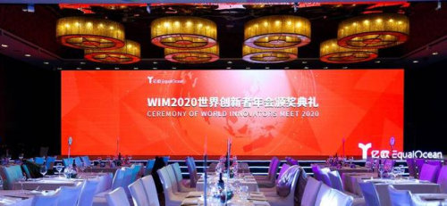 oTMS联合创始人Mirek Dabrowski荣登“2020中国外籍企业家TOP30”