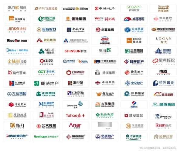 #云者 · 犇跑# 明源云：地产信息化推动者，赋能生态链革新