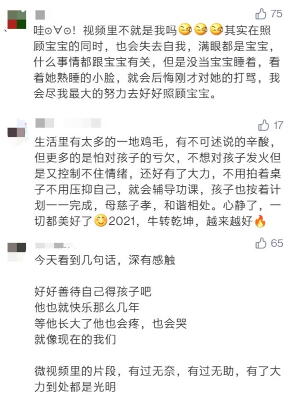 大力智能作业灯微电影温暖上线，传递无悔父母情