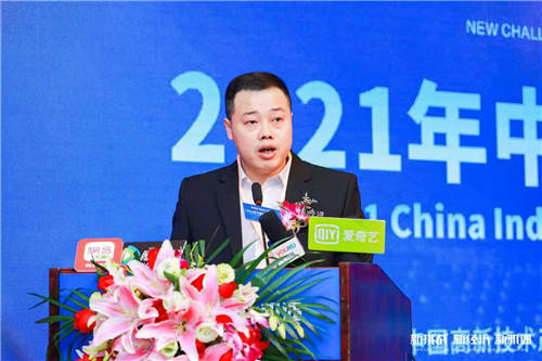 产业互联任翱翔 集元集团董事长吴坤源在2021产业互联峰会激情演讲