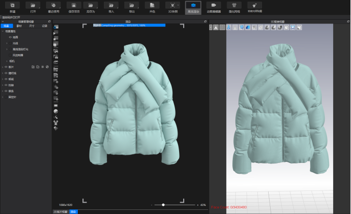 爱丽芬携手Style3D打造数字供应链，驶入研发“快车道”