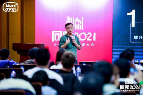 深度解析:健身行业要善用工具，用“顺人性”的方式对抗“惰性”