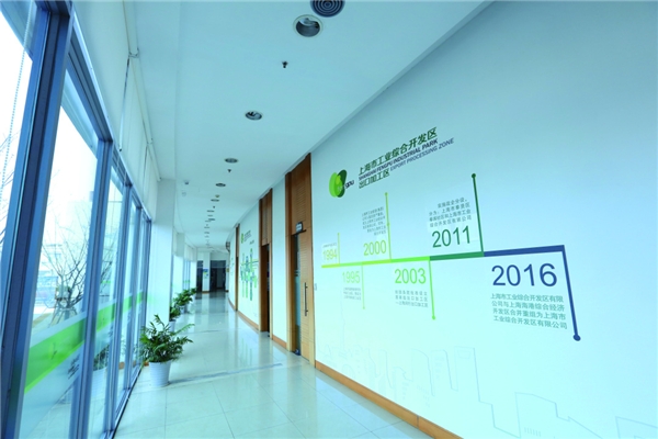 上海市工业综合开发区，美丽健康产业链引爆集聚效应