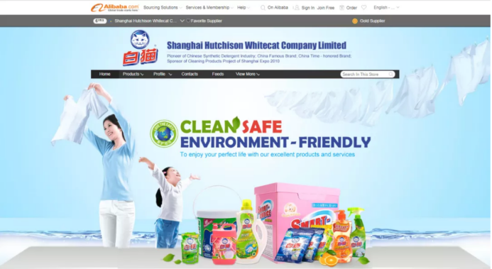“进击的白猫洗洁精”，借阿里巴巴国际站之力，成就中国国货品牌骄傲！