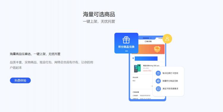 一起积分：社群又出新玩法！学会这招助你社群活跃度保持在95%以上！