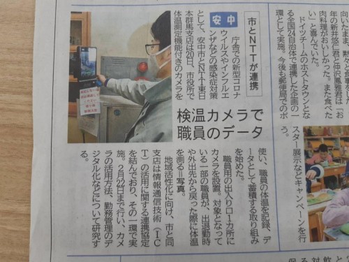 小视AI助力全球防疫，海外媒体齐报道！