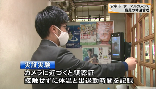 小视AI助力全球防疫，海外媒体齐报道！