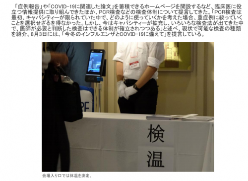 小视AI助力全球防疫，海外媒体齐报道！