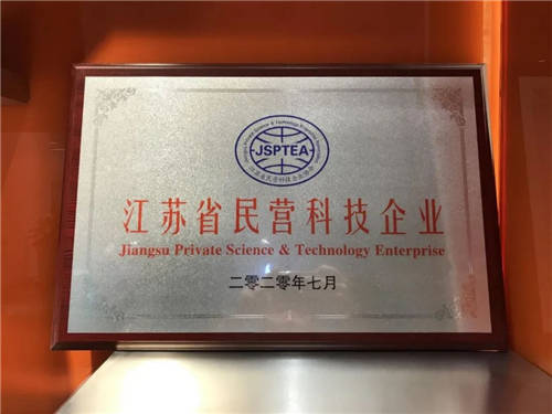 回顾2020，数字科技赋能人力资源，欧孚有你