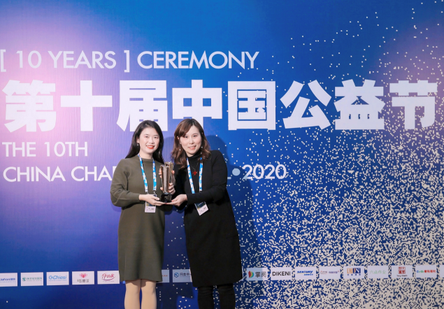 肖特中国荣获第十届中国公益节 2020企业社会责任行业典范奖