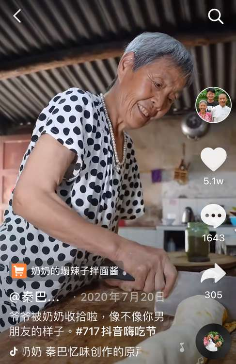 小伙拍奶奶做菜获央视点赞，抖音电商助力陕西农户脱贫