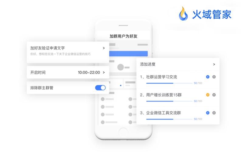 火域管家为何如此受欢迎？大家都在用？