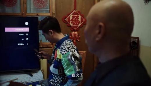 京东贺岁微电影《顶牛》为什么这么有观众缘？网友热情打Call