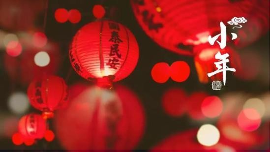 小年夜，曼朗辞旧迎新，迎来全新搜索体验
