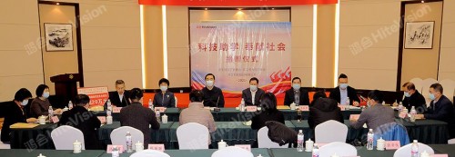 鸿合科技向沈阳市康平县、西丰县捐赠教育信息化设备！