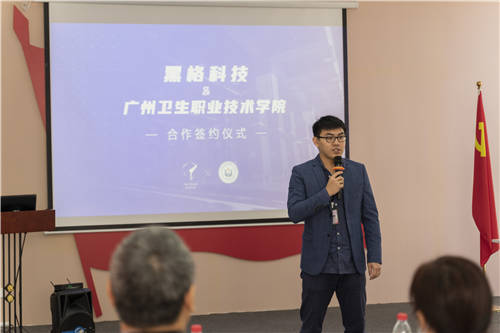 黑格科技联手广州卫生职业技术学院，加速推进口腔行业数字化发展