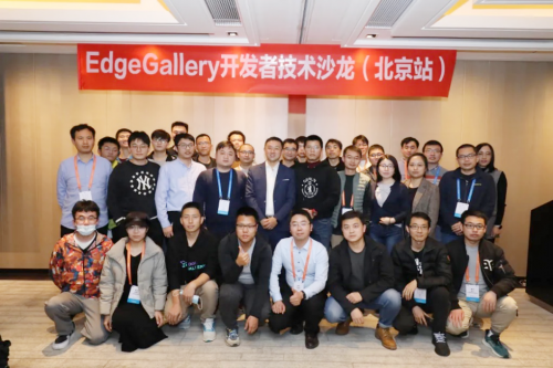 九州云推出基于EdgeGallery开源项目的边缘云产品