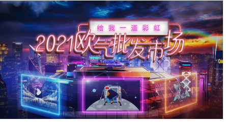 长虹×福彩，超年轻超任性的新年品牌公关