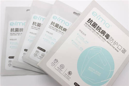 亿茂口罩新冠病毒灭活率99.19%，抗病毒核心材料产业化已三年