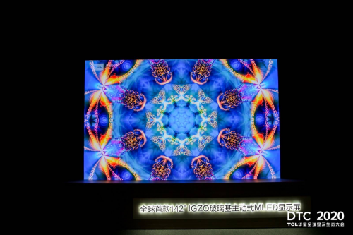 IFPD面板出货量登顶 TCL华星取得商显市场新突破