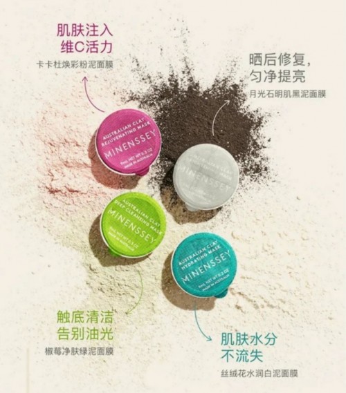 Minenssey蔓索——斩获多项美容护肤大奖的澳洲植系护肤典范