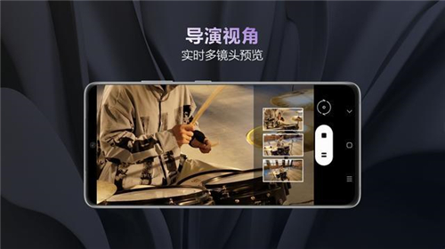 三星Galaxy S21 5G系列：选对专业工具，拍视频很省心