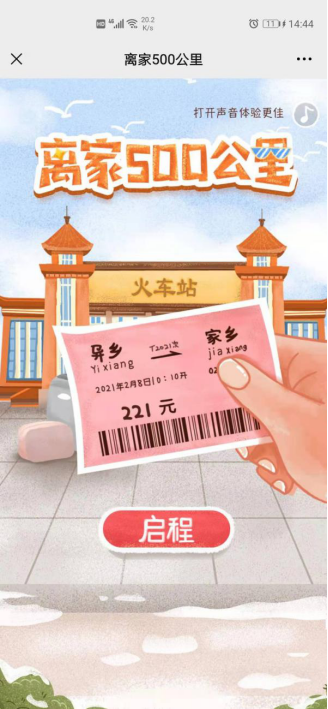国家政务服务平台适老化功能有多方便？让老人也能感受“指尖办”的便捷和智能